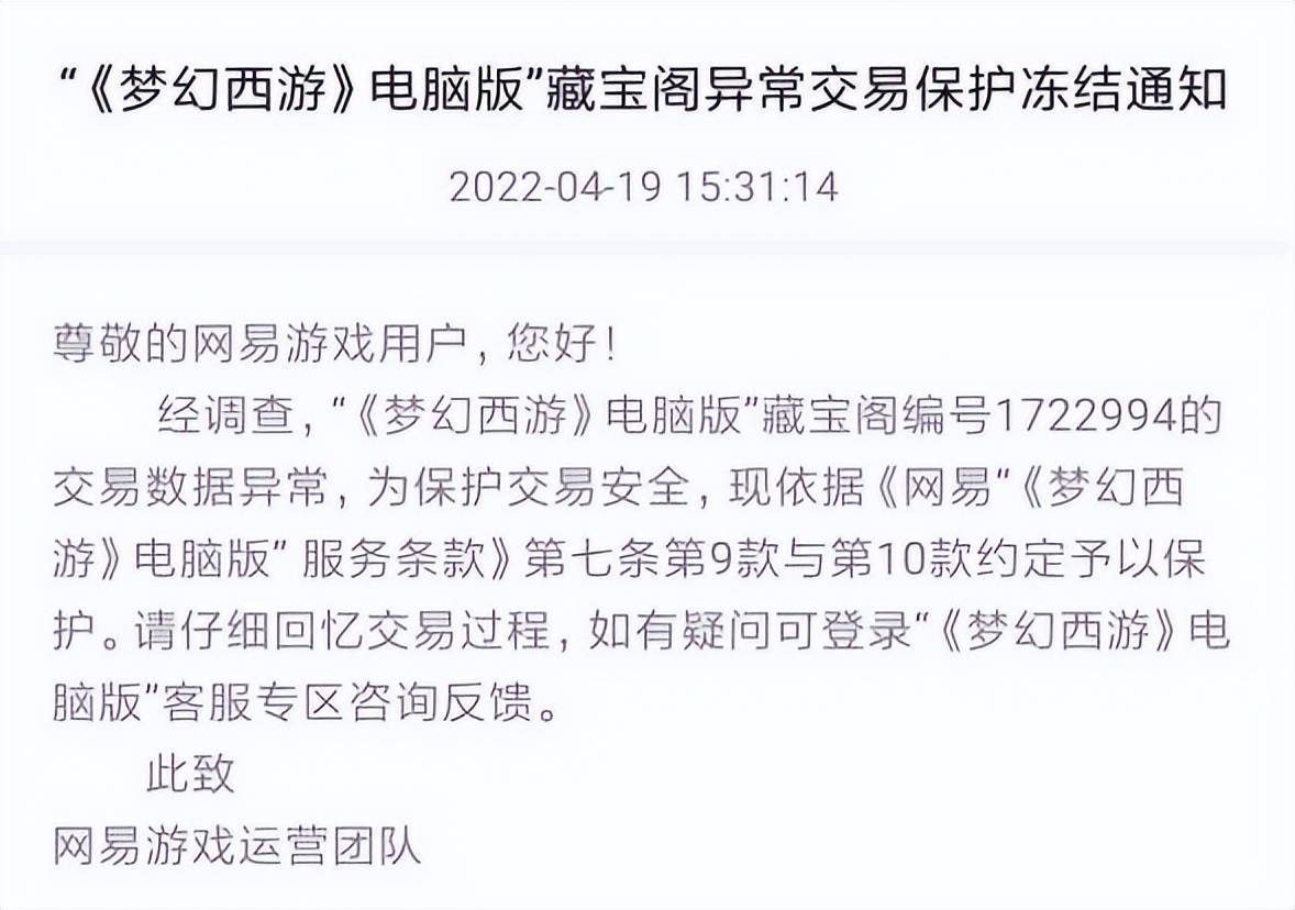 梦幻西游免费转门派一次,门派转换攻略