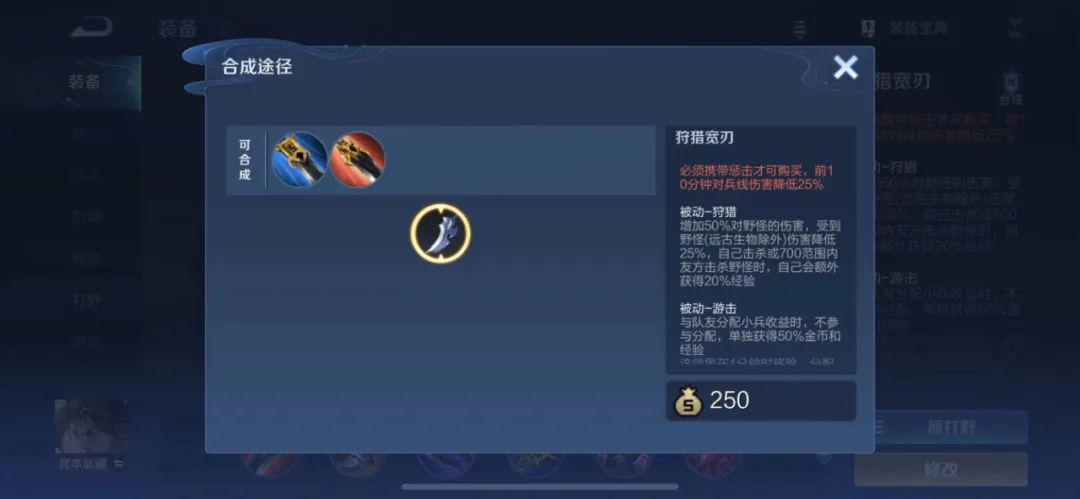 打野最强的十大英雄 王者荣耀打野英雄排名