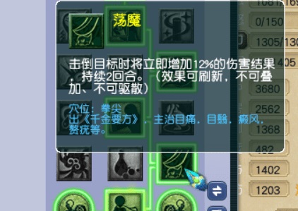 梦幻花果山核心技能及经脉推荐 梦幻西游花果山使用攻略