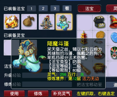 梦幻花果山核心技能及经脉推荐 梦幻西游花果山使用攻略