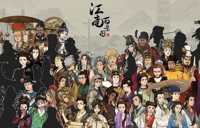 江南百景图最值得培养的人物有哪些 江南百景图天级人物排行
