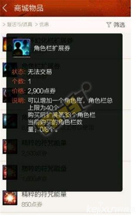 dnf领主之塔任务（带你玩转领主之塔任务及奖励） 领主之塔多少级进