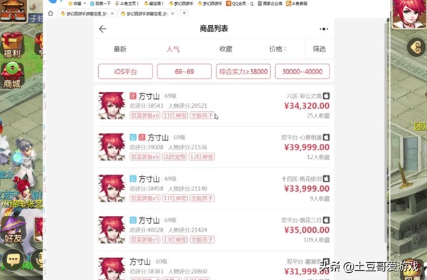 梦幻西游手游搬砖最佳方案 梦幻西游手游怎样搬砖