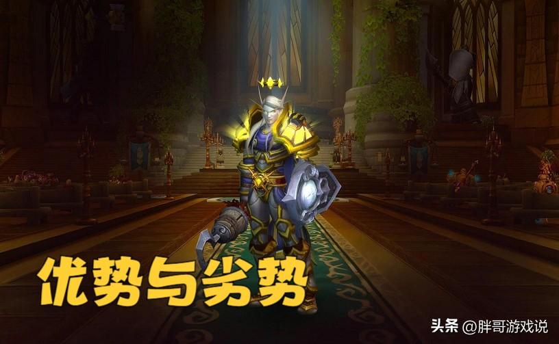 魔兽世界防骑快速上手攻略 tbc防骑一键宏教学