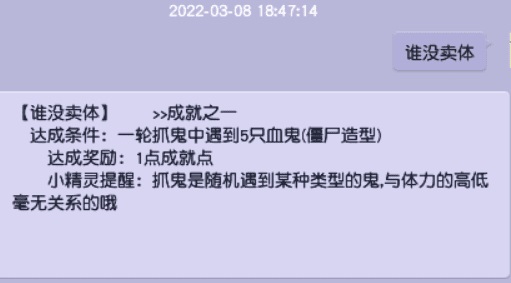 梦幻西游日常找鬼技巧教学 梦幻西游怎么抓鬼