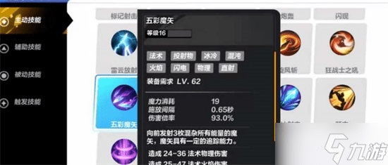 火炬之光无限1级技能购买方法教学 火炬之光无限技能怎么购买
