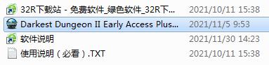 暗黑地牢2修改器推荐(暗黑地牢修改数据怎么操作)