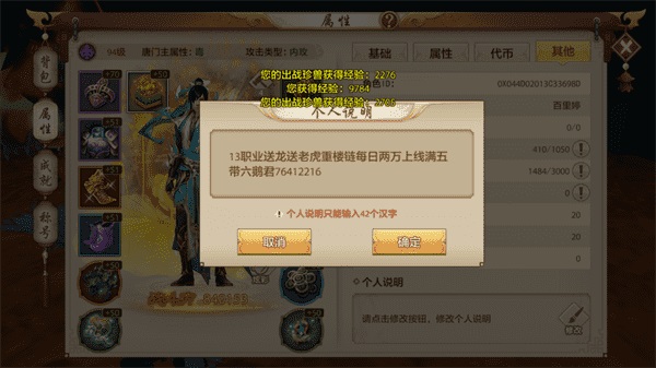 天龙少林技能介绍及指点攻略 天龙八部荣耀少林指点方案