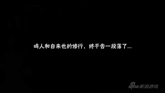 火影忍者疾风传鸣人技能教学 火影忍者手游疾风传鸣人