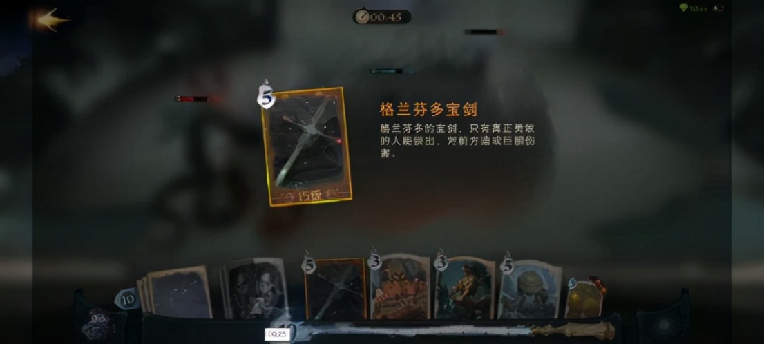哈利波特魔法觉醒无名之书攻略密室的开启,3星通关无名之书：密室与囚徒
