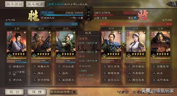 率土张苞关兴好用吗 率土之滨五星张苞关兴咋样