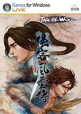 侠客风云传盟主线神功攻略 侠客风云传盟主线攻略