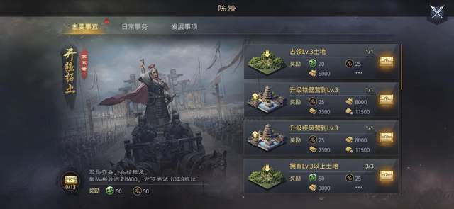 率土最稳定的开荒战法 率土之滨平民开荒教程