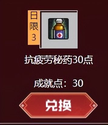dnf疲劳药有哪些获得途径 dnf疲劳药水领取大全2022