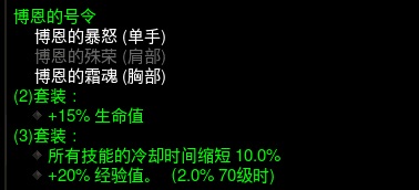 暗黑3魔女带什么武器最好 暗黑三24赛季魔女配装