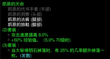 暗黑3魔女带什么武器最好 暗黑三24赛季魔女配装