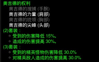 暗黑3魔女带什么武器最好 暗黑三24赛季魔女配装
