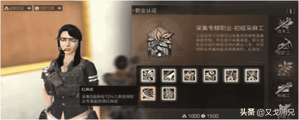 明日之后第四季新手如何玩 明日之后第四季平民攻略