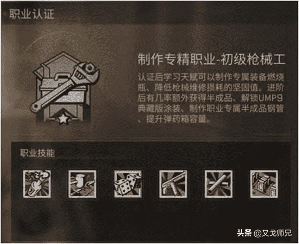 明日之后第四季新手如何玩 明日之后第四季平民攻略