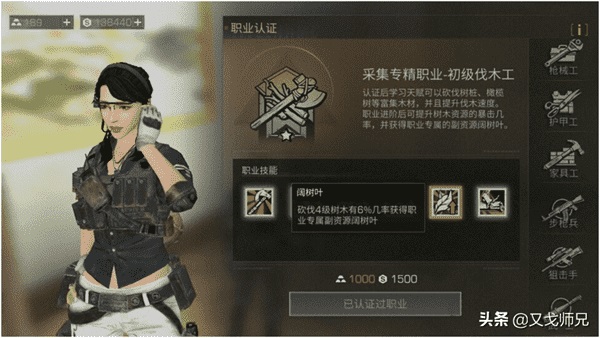 明日之后第四季新手如何玩 明日之后第四季平民攻略