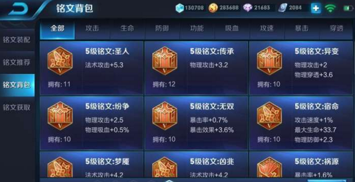 王者钻石抽取铭文,王者荣耀钻石怎么抽铭文最划算
