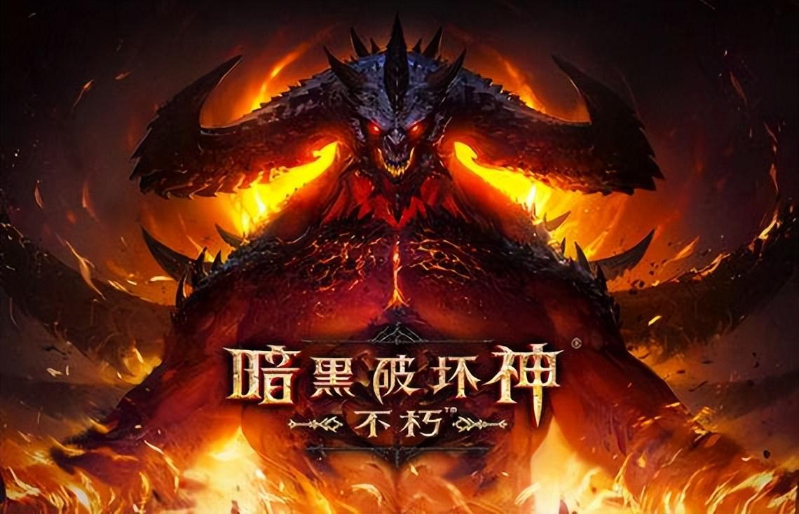暗黑破坏神不朽手游暴雪游戏新手必看攻略 暗黑破坏神手游攻略大全