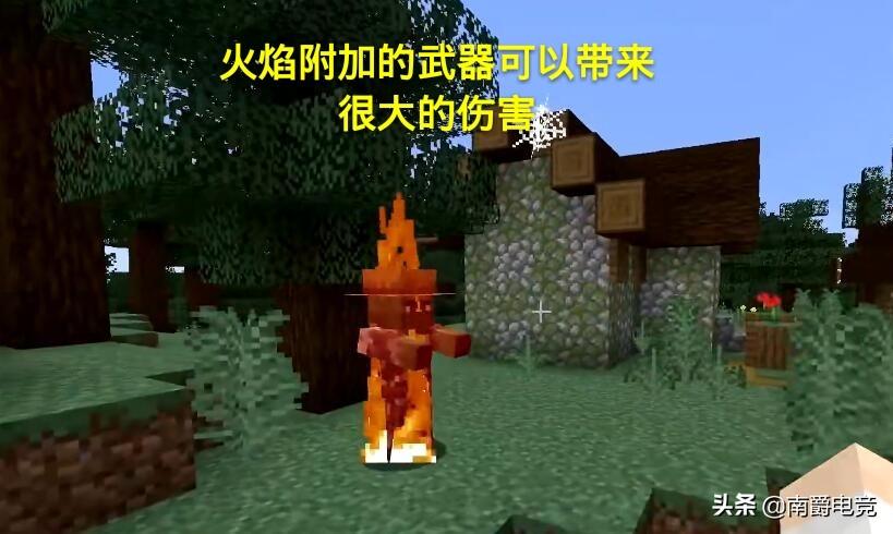 我的世界最终附魔武器排行榜 我的世界武器最强附魔