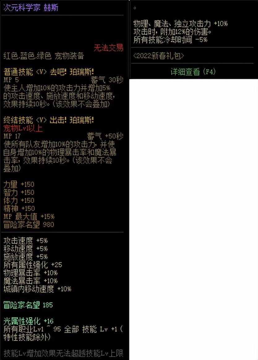 dnf阿修罗拿哪个毕业套 dnf阿修罗毕业装备搭配