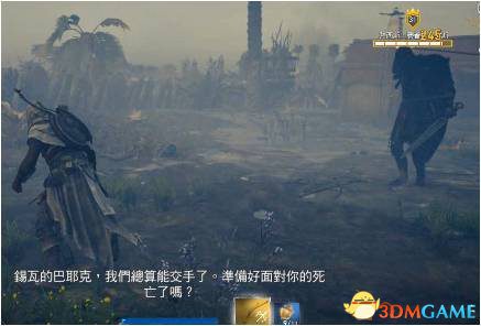 刺客信条起源加点流派推荐 刺客信条起源刺杀流加点