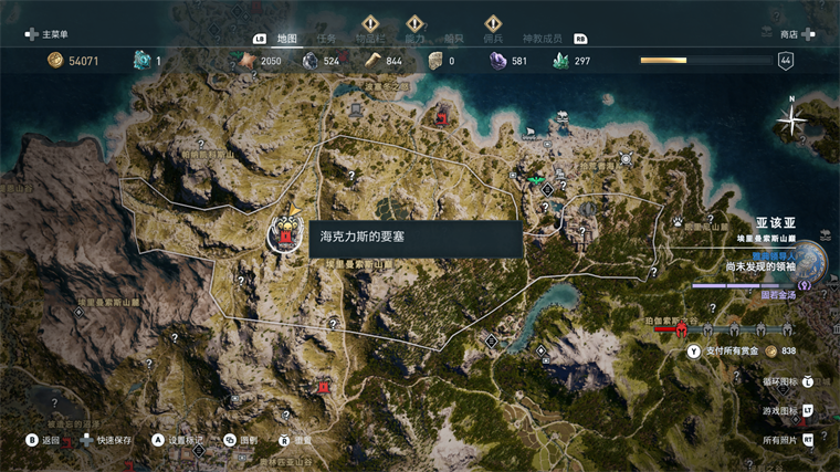 刺客信条奥德赛秩序神教的地位,刺客信条奥德赛秩序神教全成员位置线索大全
