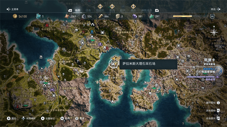 刺客信条奥德赛秩序神教的地位,刺客信条奥德赛秩序神教全成员位置线索大全