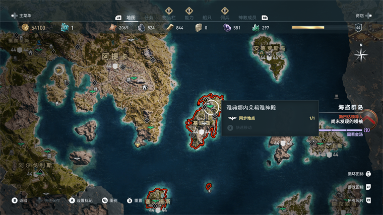 刺客信条奥德赛秩序神教的地位,刺客信条奥德赛秩序神教全成员位置线索大全