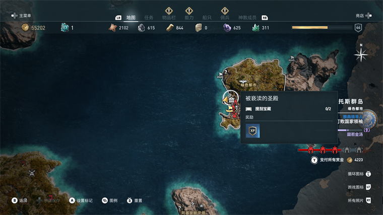 刺客信条奥德赛秩序神教的地位,刺客信条奥德赛秩序神教全成员位置线索大全
