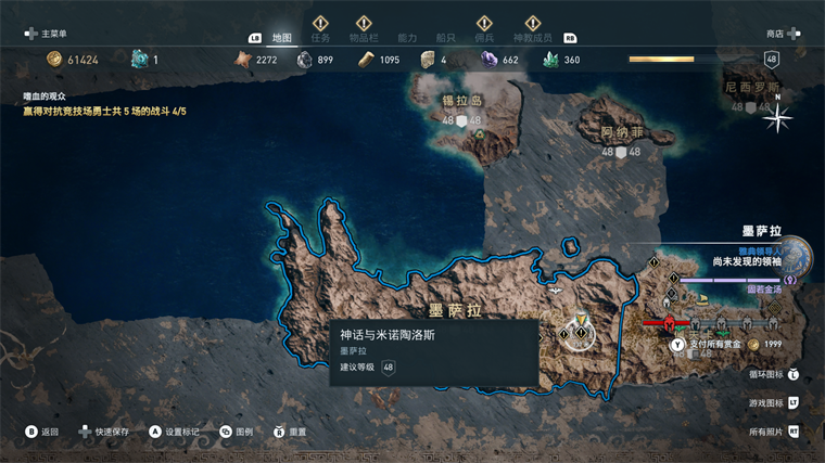 刺客信条奥德赛秩序神教的地位,刺客信条奥德赛秩序神教全成员位置线索大全
