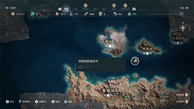 刺客信条奥德赛秩序神教的地位,刺客信条奥德赛秩序神教全成员位置线索大全