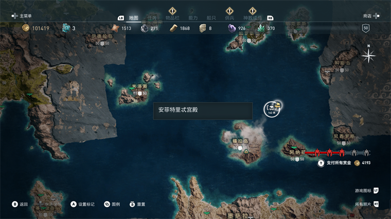 刺客信条奥德赛秩序神教的地位,刺客信条奥德赛秩序神教全成员位置线索大全