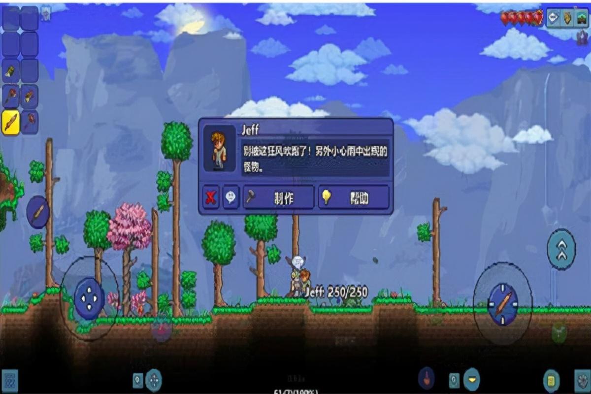 泰拉瑞亚生命水晶与魔力水晶详细介绍 泰拉瑞亚生命水晶与魔力水晶么用