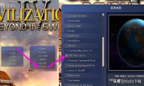 文明6新手注意事项(文明6萌新攻略)