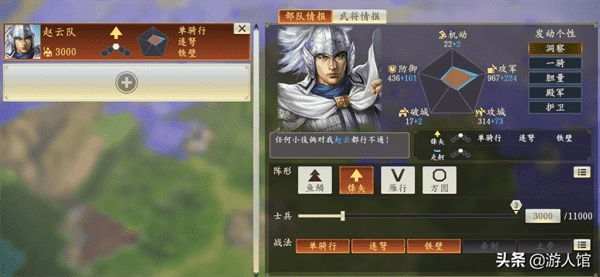 三国志14赵云技巧分析 三国志14高端技巧