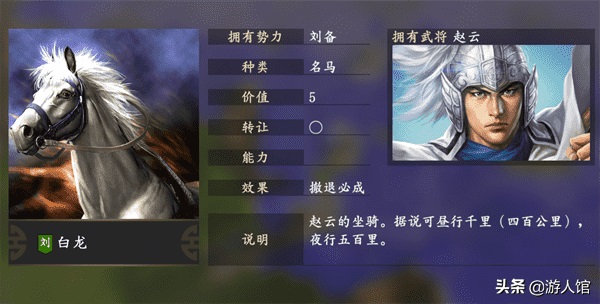 三国志14赵云技巧分析 三国志14高端技巧