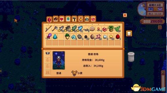 星露谷物语怎么找到鲶鱼 星露谷物语鲶鱼在哪钓