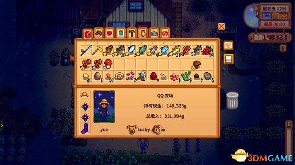 星露谷物语怎么找到鲶鱼 星露谷物语鲶鱼在哪钓