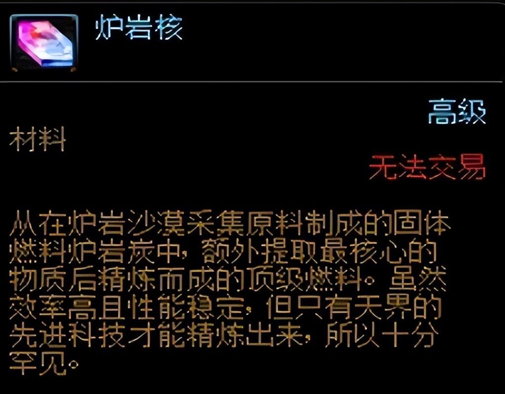 DNF金绿柱石怎么获得 DNF新版本热门材料的获得与使用方法介绍