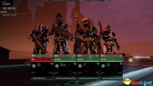 天选者之战普通职业随从技能修改教程 幽浮2修改器怎么用