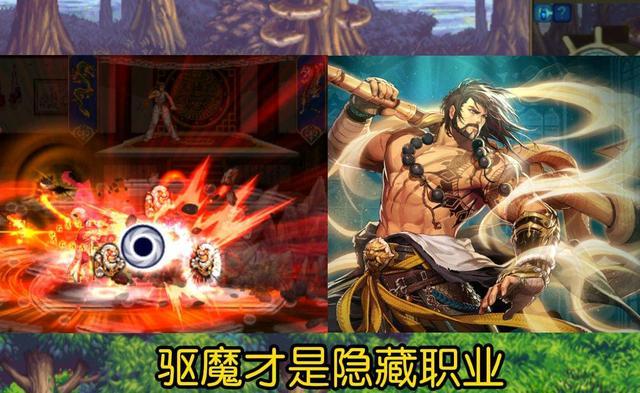 dnf刷图竞速最快职业 dnf110版本刷图快的职业