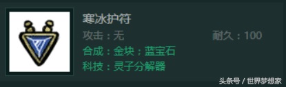 饥荒联机度过夏天的工具及方法 饥荒怎么度过夏天
