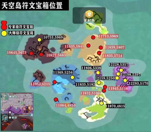 创造与魔法符文魔法融合攻略 创造与魔法符文魔法怎么融合