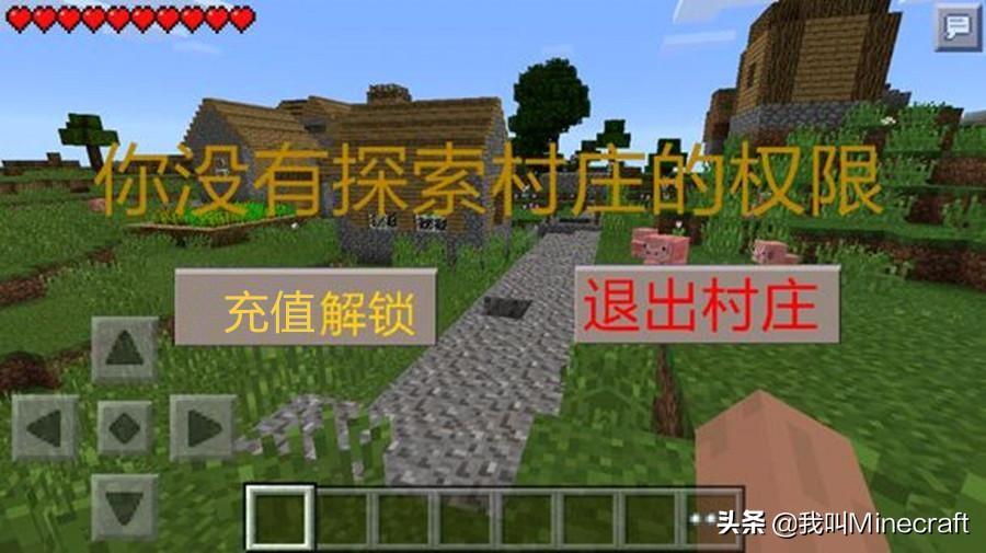 我的世界神梗集合贴 我的世界只有老玩家才知道的梗