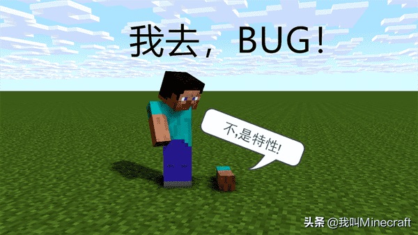 我的世界神梗集合贴 我的世界只有老玩家才知道的梗