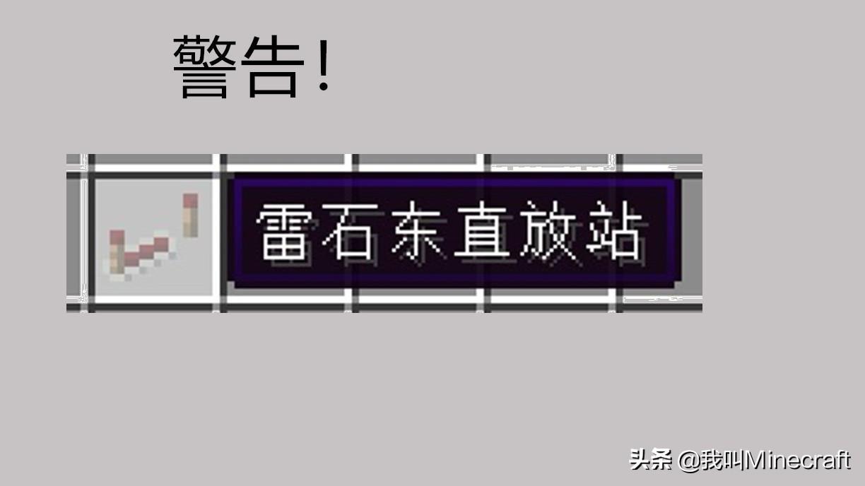 我的世界神梗集合贴 我的世界只有老玩家才知道的梗